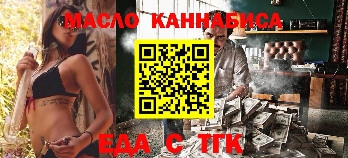 Canna-Cookies конопля Новозыбков