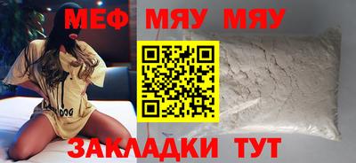 прущий лед Северобайкальск