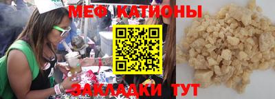 шишки Севастополь