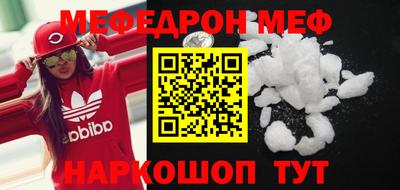 прущий лед Северобайкальск
