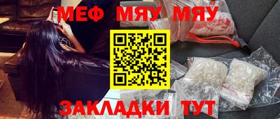 прущий лед Северобайкальск