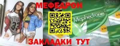 шишки Севастополь