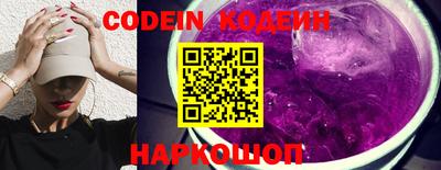 шишки Севастополь