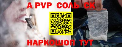 шишки Севастополь
