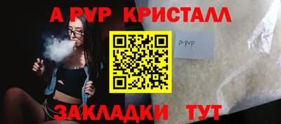 прущий лед Северобайкальск