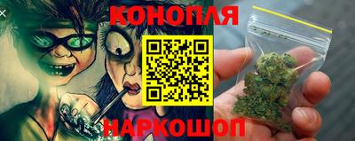 шишки Севастополь