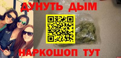 дживик Свободный