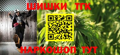 шишки Севастополь