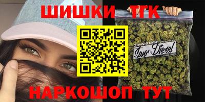 шишки Севастополь