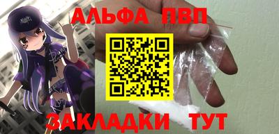 шишки Севастополь
