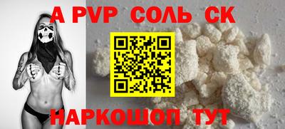 прущий лед Северобайкальск