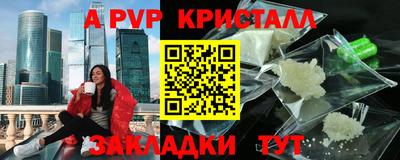 дживик Свободный