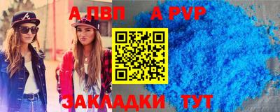 шишки Севастополь