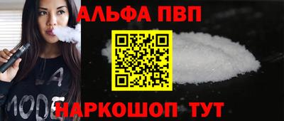 шишки Севастополь