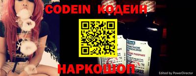 альфа пвп Славянск-на-Кубани