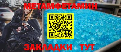 мефедрон VHQ Славгород