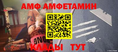 прущий лед Северобайкальск