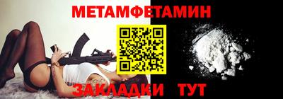 шишки Севастополь