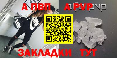 прущий лед Северобайкальск