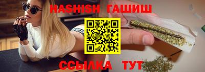 альфа пвп Славянск-на-Кубани