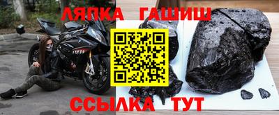 шишки Севастополь
