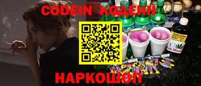 гидра Сланцы