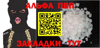прущий лед Северобайкальск