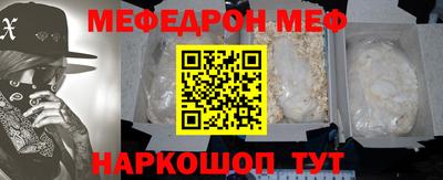 прущий лед Северобайкальск