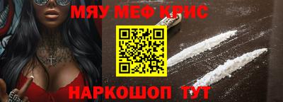 гидра Сланцы
