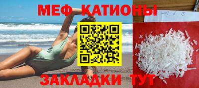 шишки Севастополь