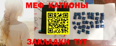 шишки Севастополь