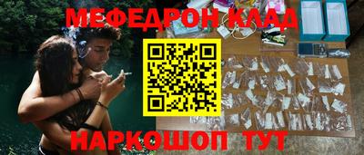 дживик Свободный