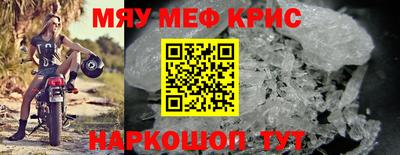 прущий лед Северобайкальск