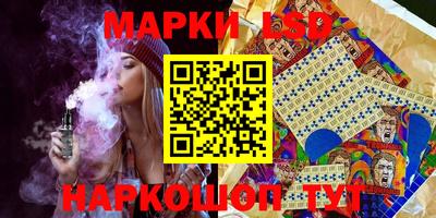 шишки Севастополь