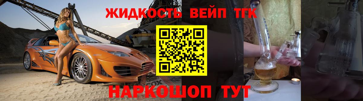 Новозыбков  ТГК Wax  Вход с VPN 