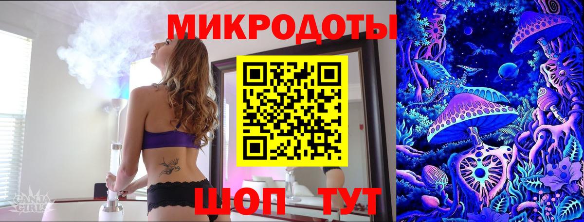 Новозыбков  Галлюциногенные грибы Psilocybe  Псилоцибиновые грибы ЛСД  сколько стоит  Вход с VPN 
