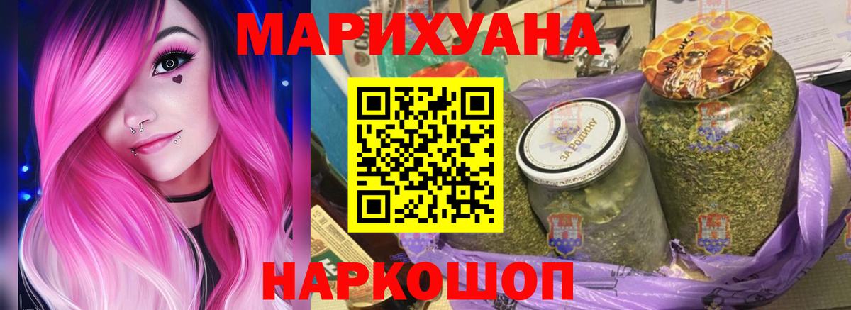 Каннабис SATIVA & INDICA Новозыбков