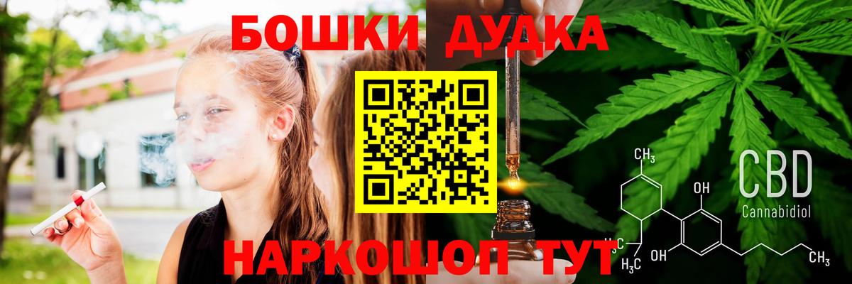 Канабис OG Kush  Бошки марихуана OG Kush  Новозыбков  Вход с VPN  Конопля тримм  Каннабис конопля 